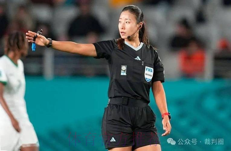董方雨、谢丽君将执裁U-20女足亚洲杯决赛 董方雨、谢丽君将执裁U-20女足亚洲杯决赛